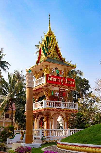 A beautiful view of buddhist temple located in Vientiane Laos