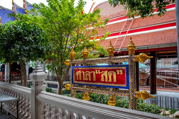 タイのバンコクにあるワットパクナム寺院の美しい景色