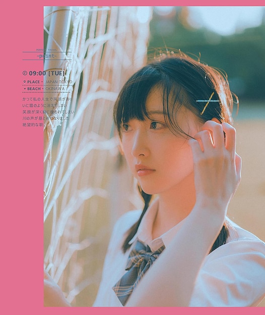 beauty pure oriental girl