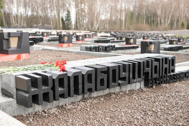 Belarus Minsk March 2023 The memorial of the village of Khatyn Village cemetery Zhalabovshchina