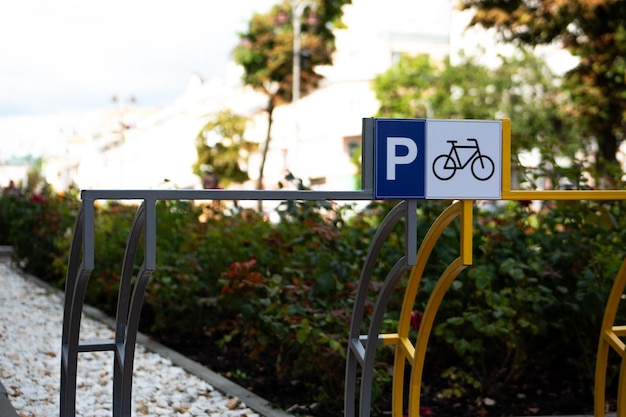 Bike parking plate on a metal structure for tying a bike