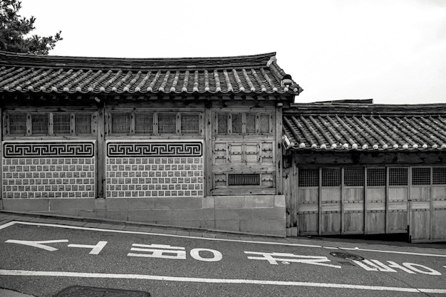 사진 한국 서울에 있는 전통 부천 하노크 마을의 흑백 건축 건물