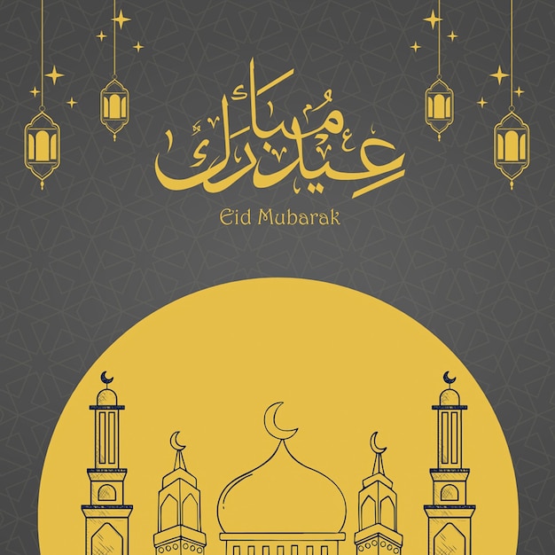a black and gold background with a mosque and a mosque