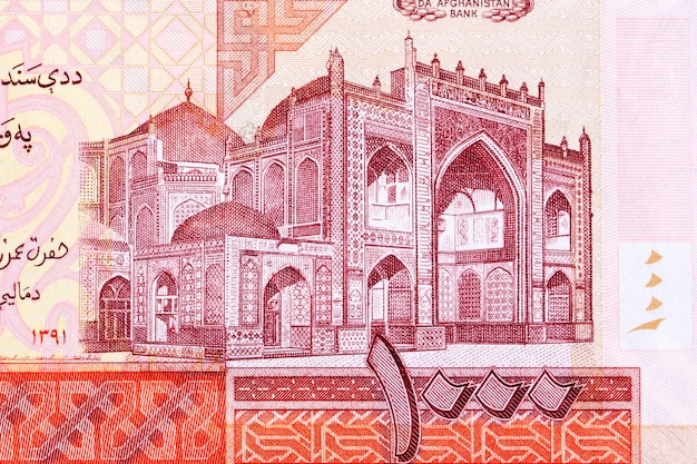 Blue Mosque in Mazari Sharuf from Afghani money