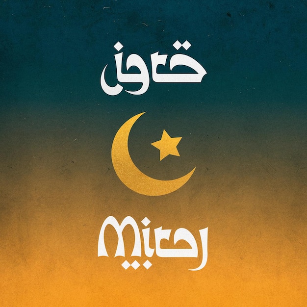 a blue and orange background with a star and a crescent symbol