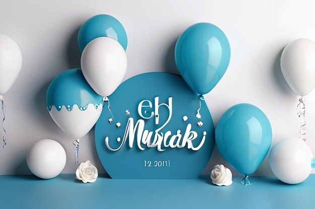 Photo a blue and white background with balloons and the words eid mubarak