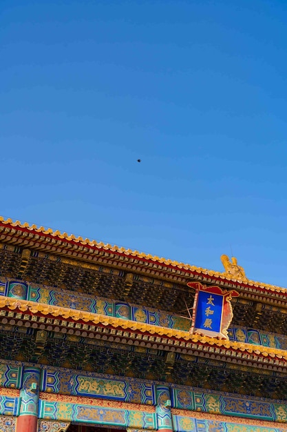 A blue and yellow building with a blue sign that says " the word " on it.