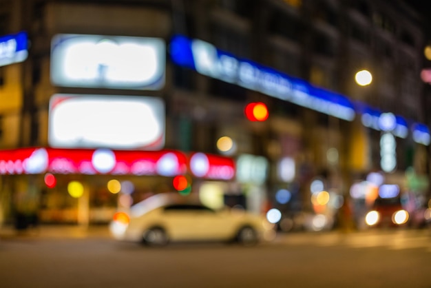 Bokeh of the city street at night