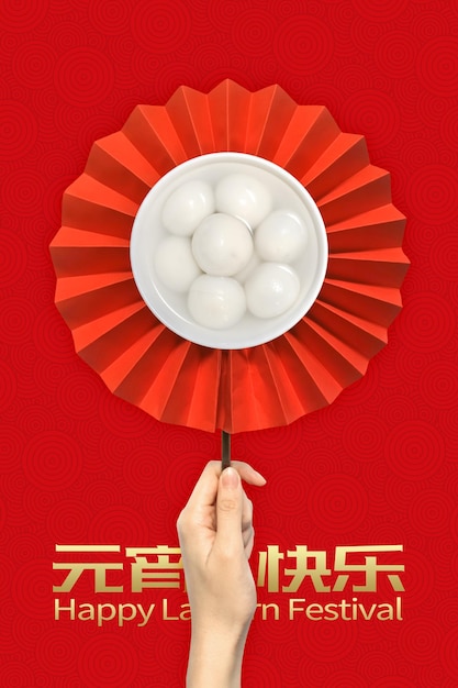 Photo a bowl of dumplings on a red folding fan. creative poster for chinese festival lantern festival.