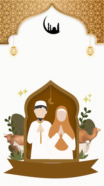 brown white islamic happy eid aladha instagram story 1