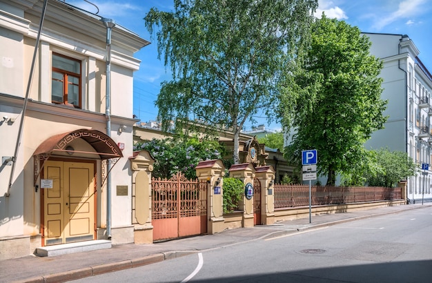 The building of the Icelandic Embassy in Khlebny lane in Moscow on a summer sunny day