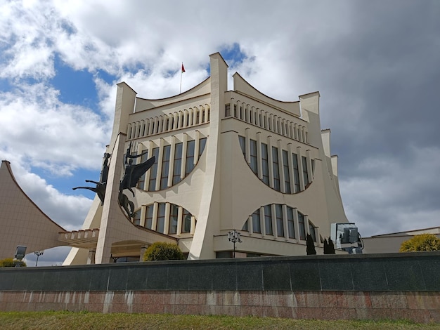 The building of the ministry of culture and arts