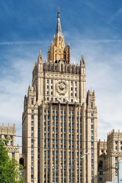 Building of the Ministry of Foreign Affairs in Moscow