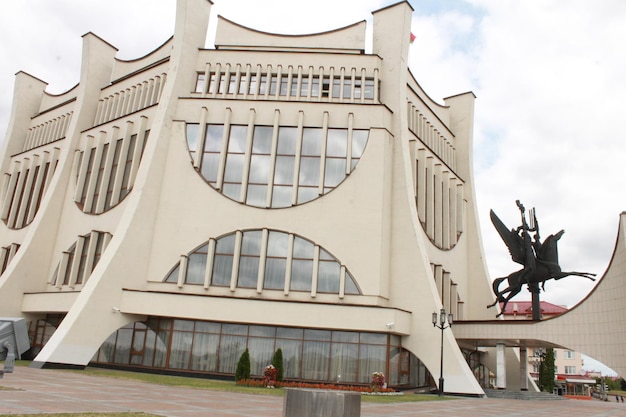 Photo the building of the museum of the republic of kazakhstan