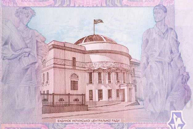 Building of the Ukrainian Central Council in Kiev from money  Hryvnia