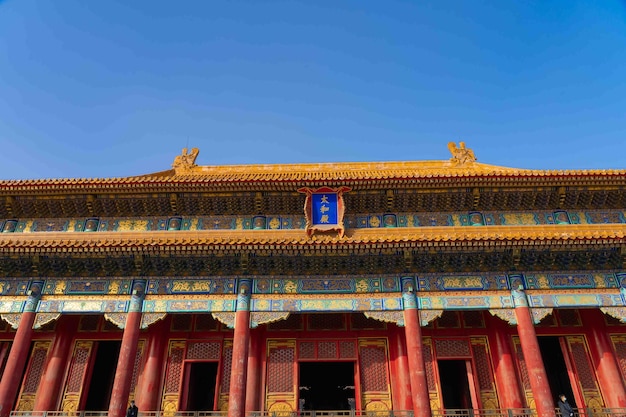 A building with a blue sign that says'the forbidden city'on it