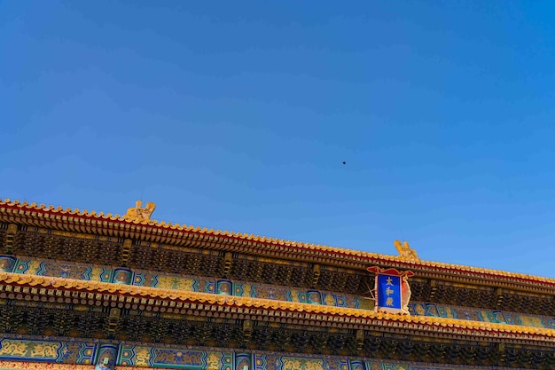 Photo a building with a blue sky and a sign that says 