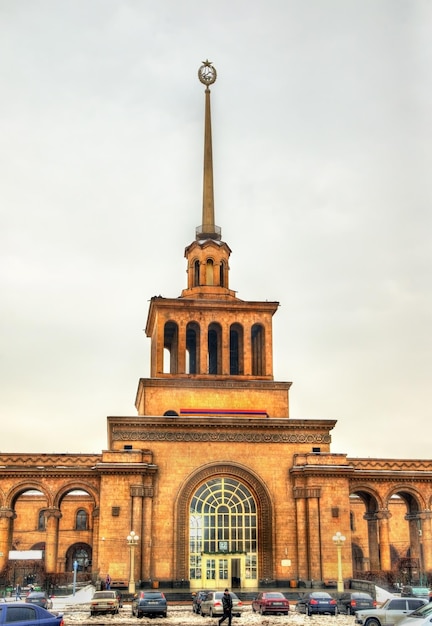 Building of Yerevan Railway Station in Armenia