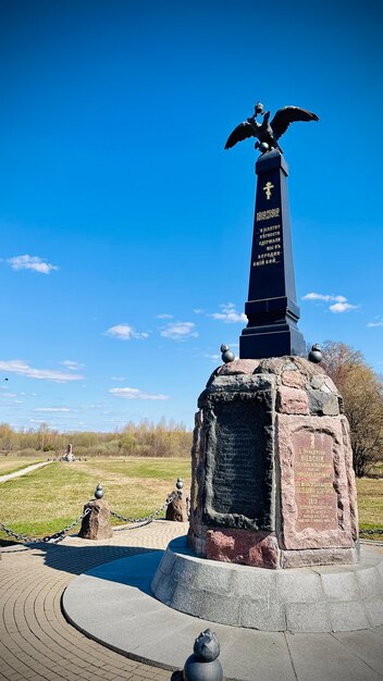 Built structure in semenovskoye