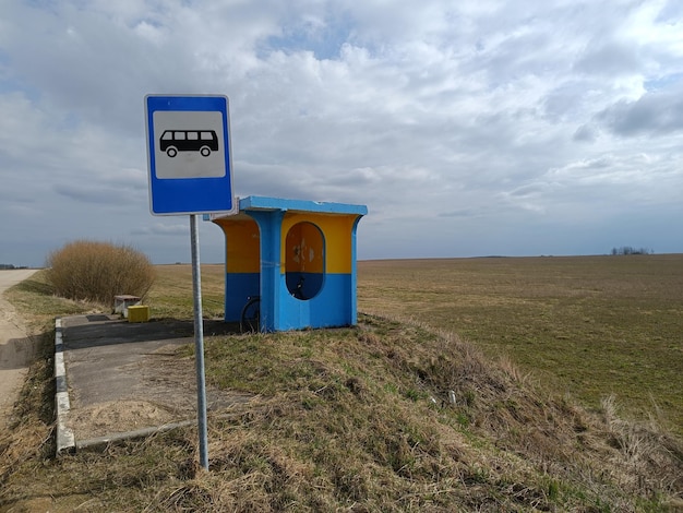 A bus stop with a sign that says bus stop.