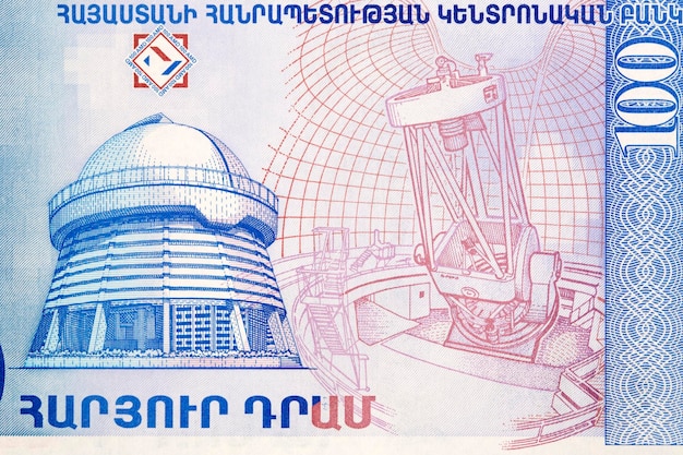 Byurakan Observatory on Mount Arakadz from Armenian money