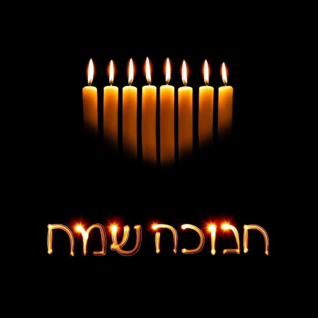 Candles and wish Happy Hanukkah in Hebrew