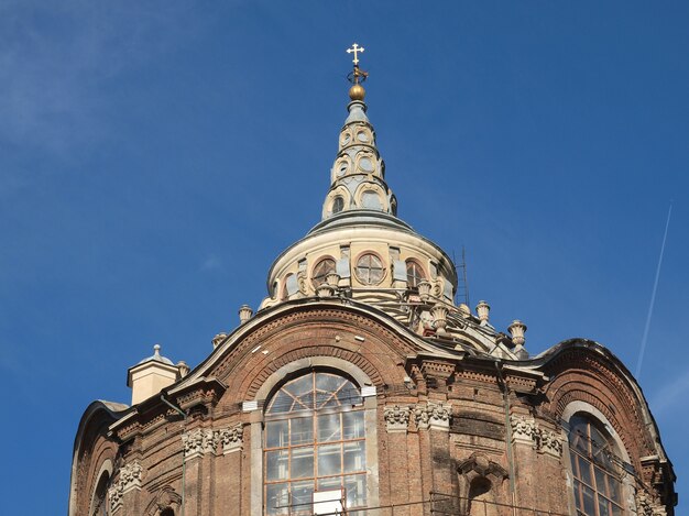 Cappella della Sindone, Turin