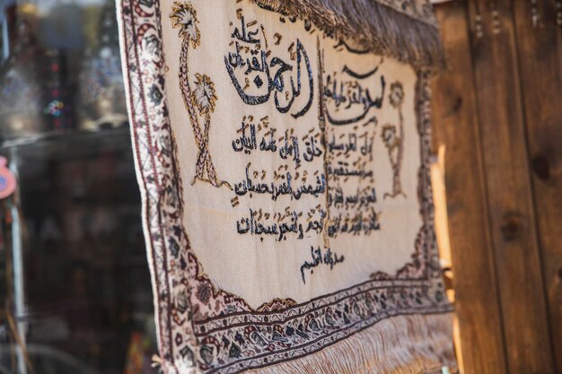 carpet embroidered with beads in the old city in egypt