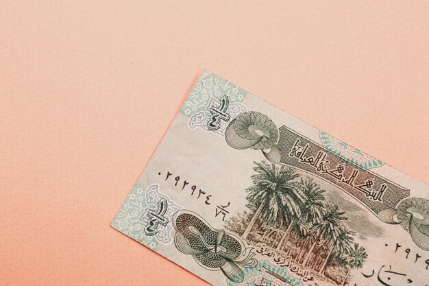 The central bank of Iraq, One Dinar Banknote