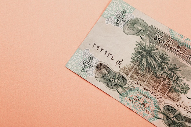 The central bank of Iraq One Dinar Banknote