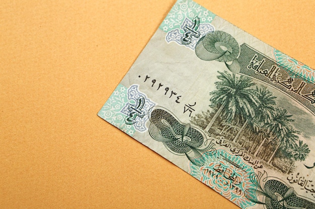 The central bank of Iraq One Dinar Banknote