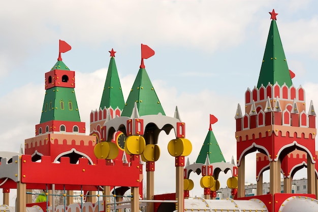 Children's playground in the form of the Kremlin