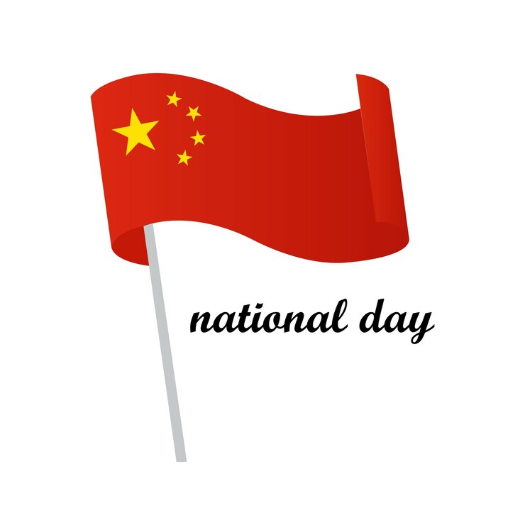 Photo 中國國慶日