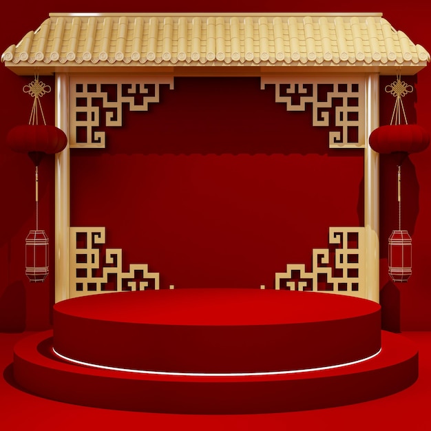 Chinees product podium display mockup