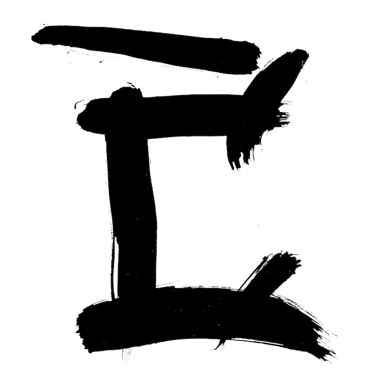 Photo 中国語フォント
