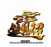 Photo chinese kanji 4 text combine to 1 text art translation is money and treasures will be plentiful