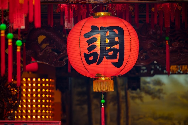 Китайские фонарики висят в храме