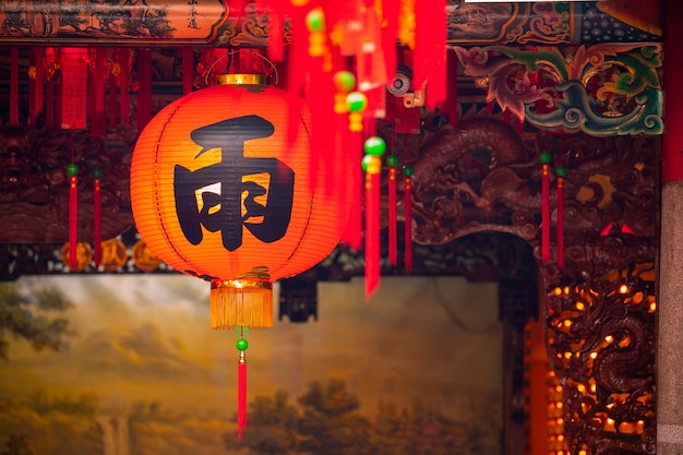 Chinese lanterns hanging in the temple