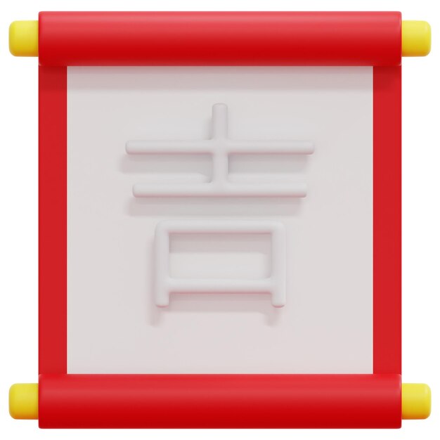 Chinese lucky scroll lunar new year flat on white background
