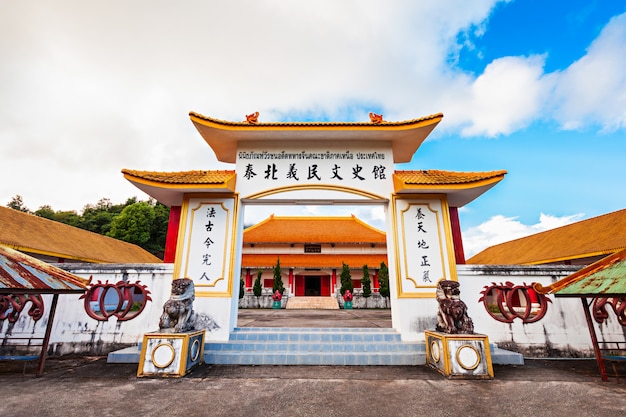 Photo chinese martyrs memorial museum