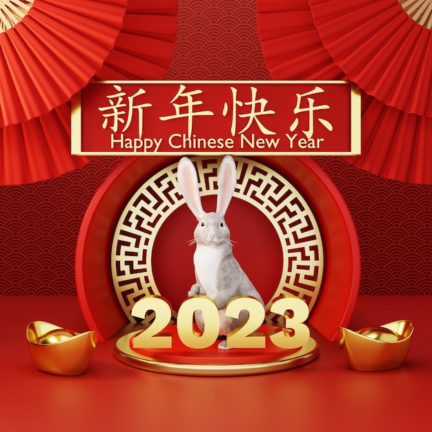 Chinese new year 2023 year of rabbit or bunny on red chinese\
pattern with hand fan background