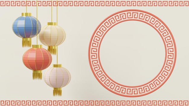 写真 中国の旧正月または中国のランタンフェスティバル吊り下げられたランタンの要素伝統的なアジアの装飾