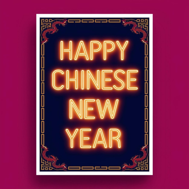 Foto disegno di poster per il capodanno cinese