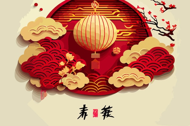 Chinese New Year red background with hanging lanterns