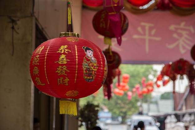 Chinese Paper Lanterns