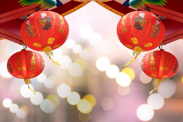Chinese papieren lantaarns in tempels