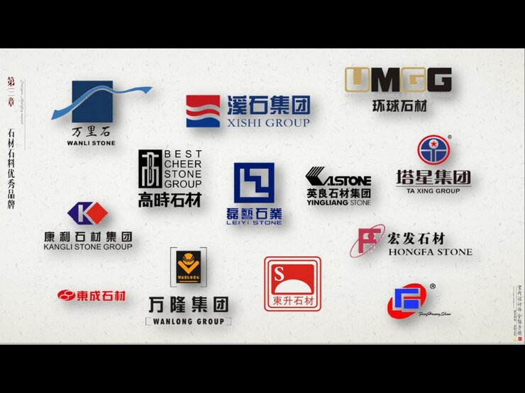 Photo 中国の石会社のロゴ