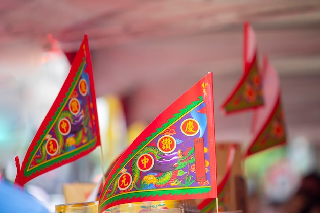 Chinese traditionele religieuze praktijken, Zhongyuan Purdue, Chinees spookfestival, offers brengen aan geesten en goden