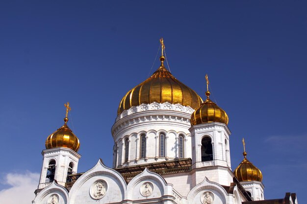 Christ the Savior Cathedral