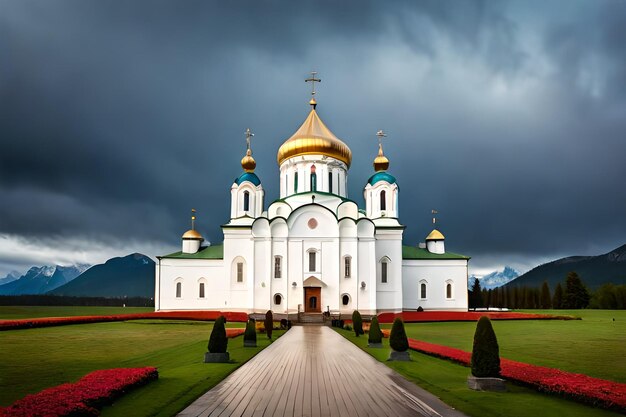 церковь с желтым куполом и красным цветком на переднем плане.